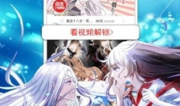 动漫免费在线观看,免费在线观看，尽享视觉盛宴