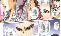 vol漫画,穿梭时空的冒险之旅