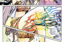 vol漫画,穿梭时空的冒险之旅