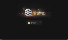 视频播放软件,视频播放软件深度解析