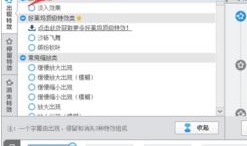怎么把视频上的文字去掉,视频文字去除技巧解析