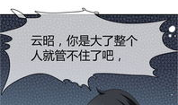 啊不要漫画,一场关于勇气与成长的奇幻冒险