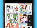 哪个软件可以看漫画,揭秘看漫画软件的奥秘