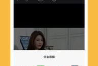 小视频下载,尽享精彩瞬间