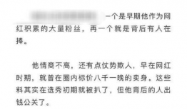 卓伟爆料吃瓜视频,揭秘娱乐圈最新吃瓜视频幕后真相