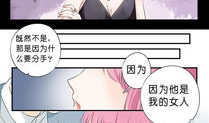帝少别太猛漫画,霸道总裁的甜蜜宠爱记