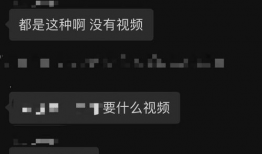 吃瓜爆料群怎么进入的,吃瓜爆料群神秘入口大公开