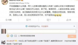 吃瓜主播爆料视频,幕后真相大曝光