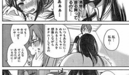 邪漫画少女漫画,一场青春的奇幻冒险