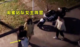 吃瓜男子爆料女的视频,女子视频引发热议，真相究竟如何？