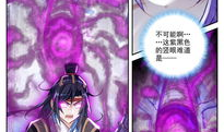 苍穹榜漫画,漫画中的奇幻世界与英雄传奇