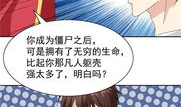 美女被吸漫画,美女意外卷入神秘吸力事件