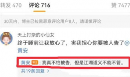 女用户吃瓜爆料视频下载,吃瓜爆料视频背后的惊人真相