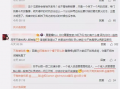 德阳吃瓜最新事件爆料,揭秘背后惊人真相！