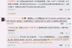 德阳吃瓜最新事件爆料,揭秘背后惊人真相！