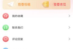 51爆料吃瓜每日一赛视频,每日一赛精彩瞬间，吃瓜群众不容错过的赛事盘点