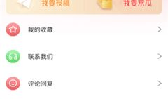 每日爆料吃瓜热门就在51爆料网,揭秘今日热门吃瓜事件，紧跟热点，畅享娱乐盛宴！