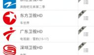 91版电视直播下载安装,轻松享受高清直播体验