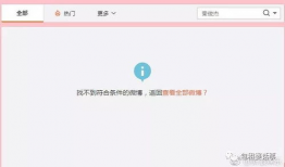 娱乐圈吃瓜爆料文件ppt,揭秘明星幕后真相