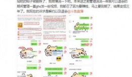 微信聊天记录爆料吃瓜,微信聊天记录曝出惊人内幕，吃瓜群众纷纷热议！