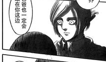 女巨人的漫画,力量与智慧的传奇之旅