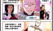 教皇动漫,探索信仰与艺术的完美融合