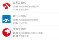 91手机电视直播首页,畅享海量频道，尽在指尖一触