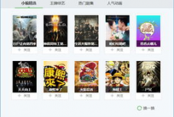 九九色在线视频,揭秘网络色情内容的隐秘世界