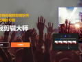 免费性视频,探索无限娱乐新天地