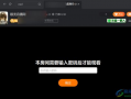 91直播间的密码是多少,揭秘直播间的神秘世界