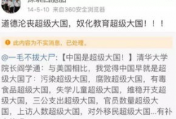 最新的爆料吃瓜群众是谁,最新爆料背后的神秘“吃瓜群众”