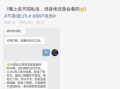 最新吃瓜大事件爆料视频,视频爆料揭露惊人内幕