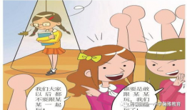 校园欺凌的漫画,揭开欺凌背后的残酷真相