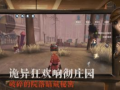 第五人格91 0直播,精彩对决，悬念迭起