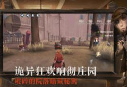 第五人格91 0直播,精彩对决，悬念迭起