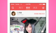91se直播软件安卓,畅享高清直播体验的必备神器