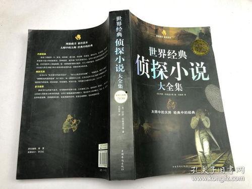 娱乐圈吃瓜年鉴小说,揭秘年度吃瓜大事件