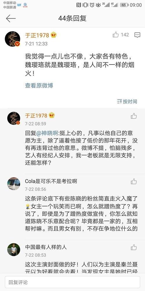 绑定娱乐圈吃瓜系统小说,绑定吃瓜系统,开启全民追剧狂欢之旅