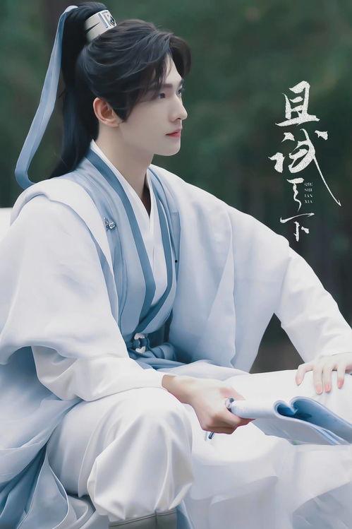 娱乐吃瓜君赵露思杨洋